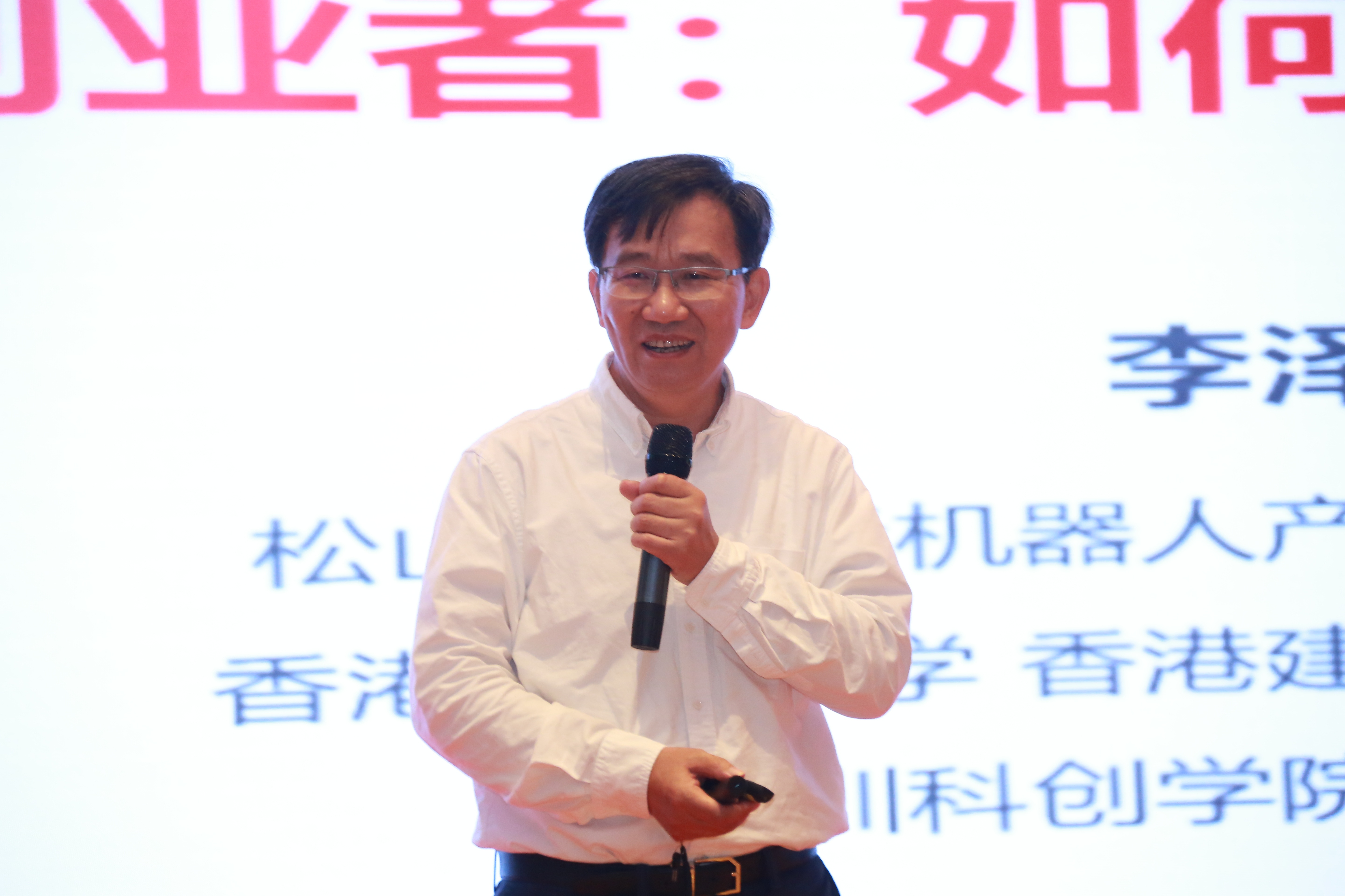 从娃娃到创业者，教育大咖共话新时代创新人才培养