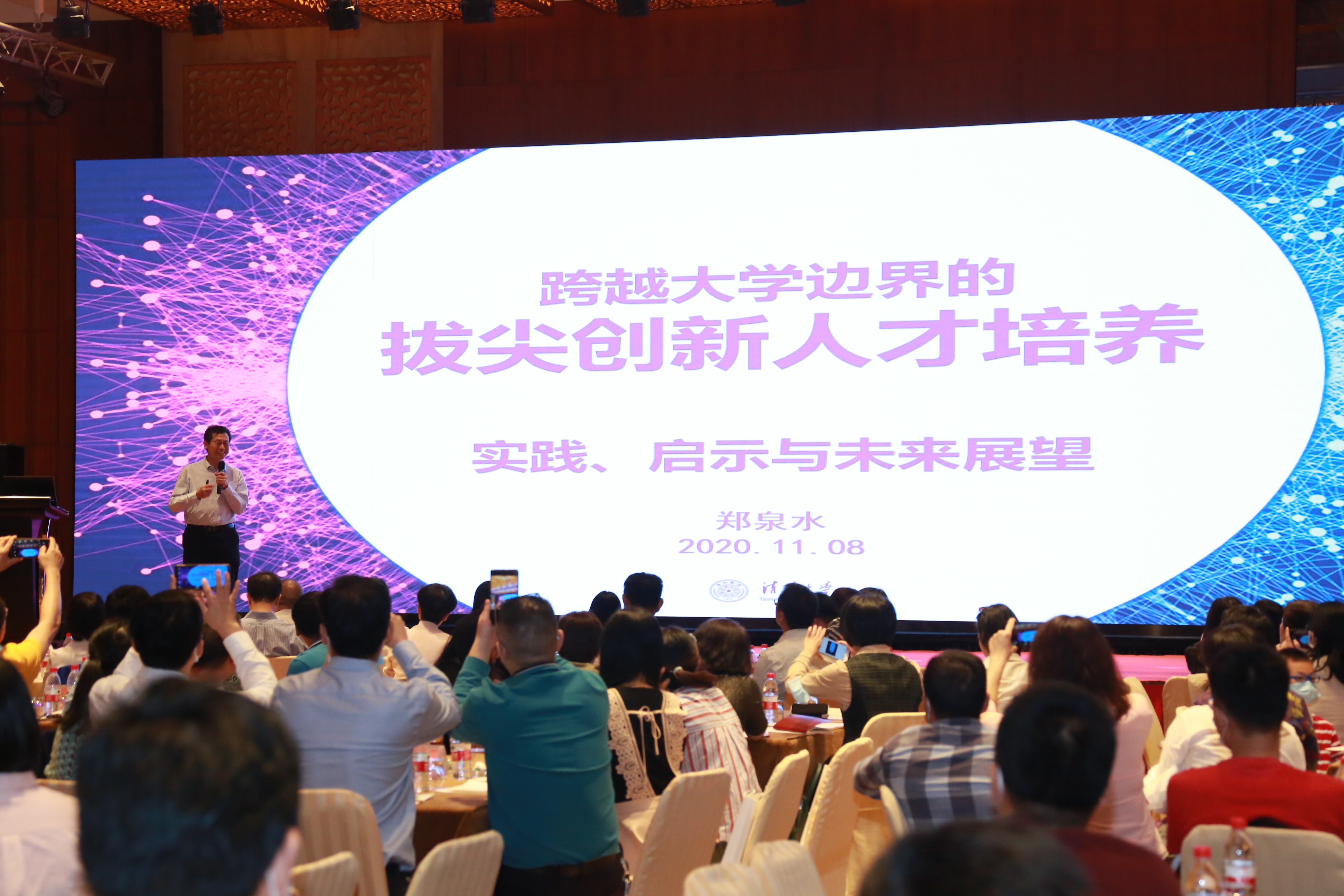 从娃娃到创业者，教育大咖共话新时代创新人才培养