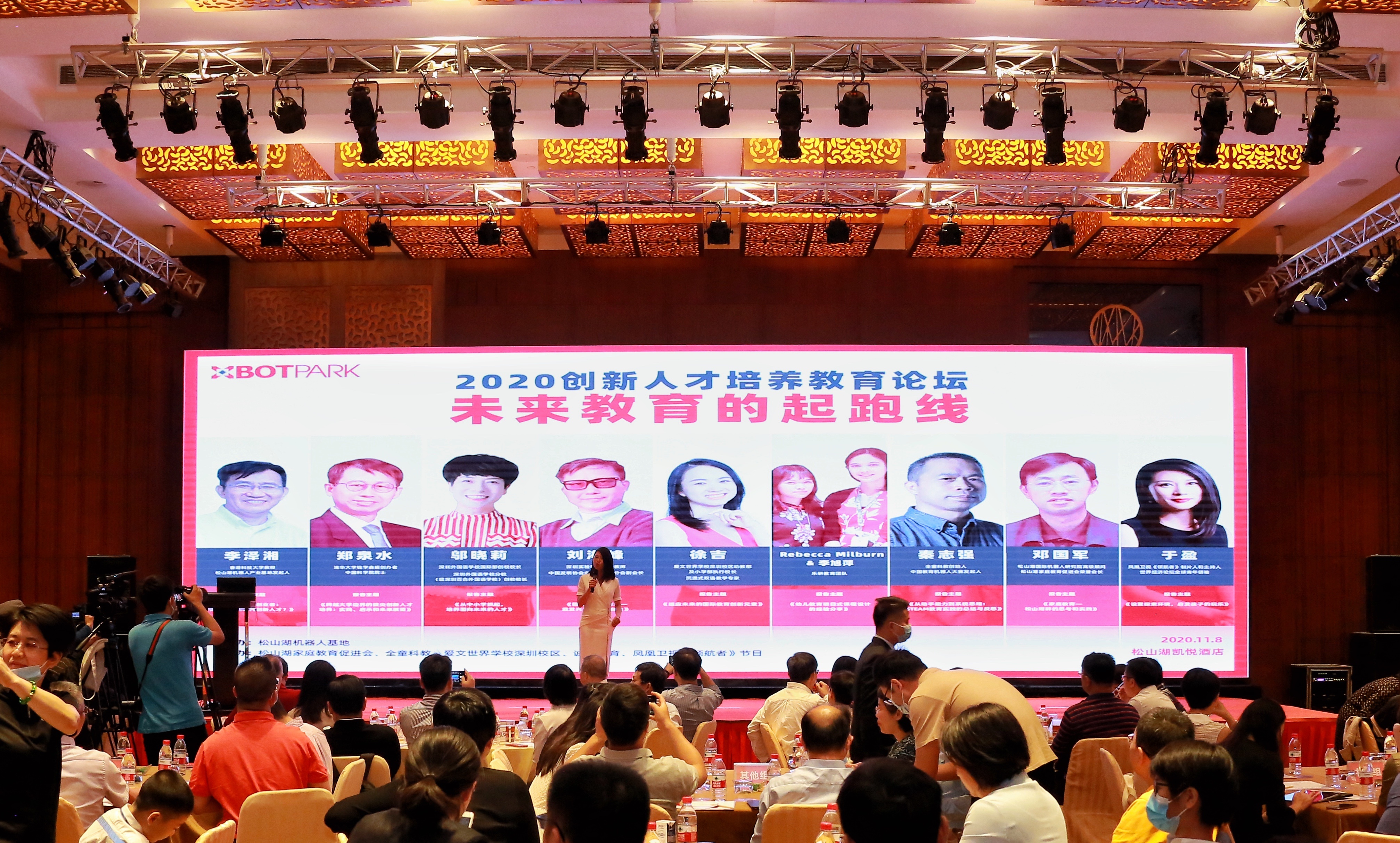 从娃娃到创业者，教育大咖共话新时代创新人才培养