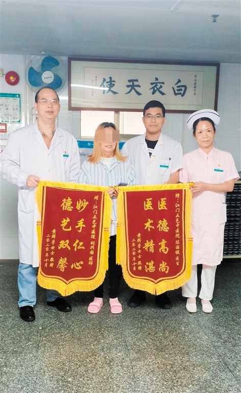 黄阿姨送锦旗感谢救治她的医护人员。 黄阿姨送锦旗感谢救治她的医护人员。