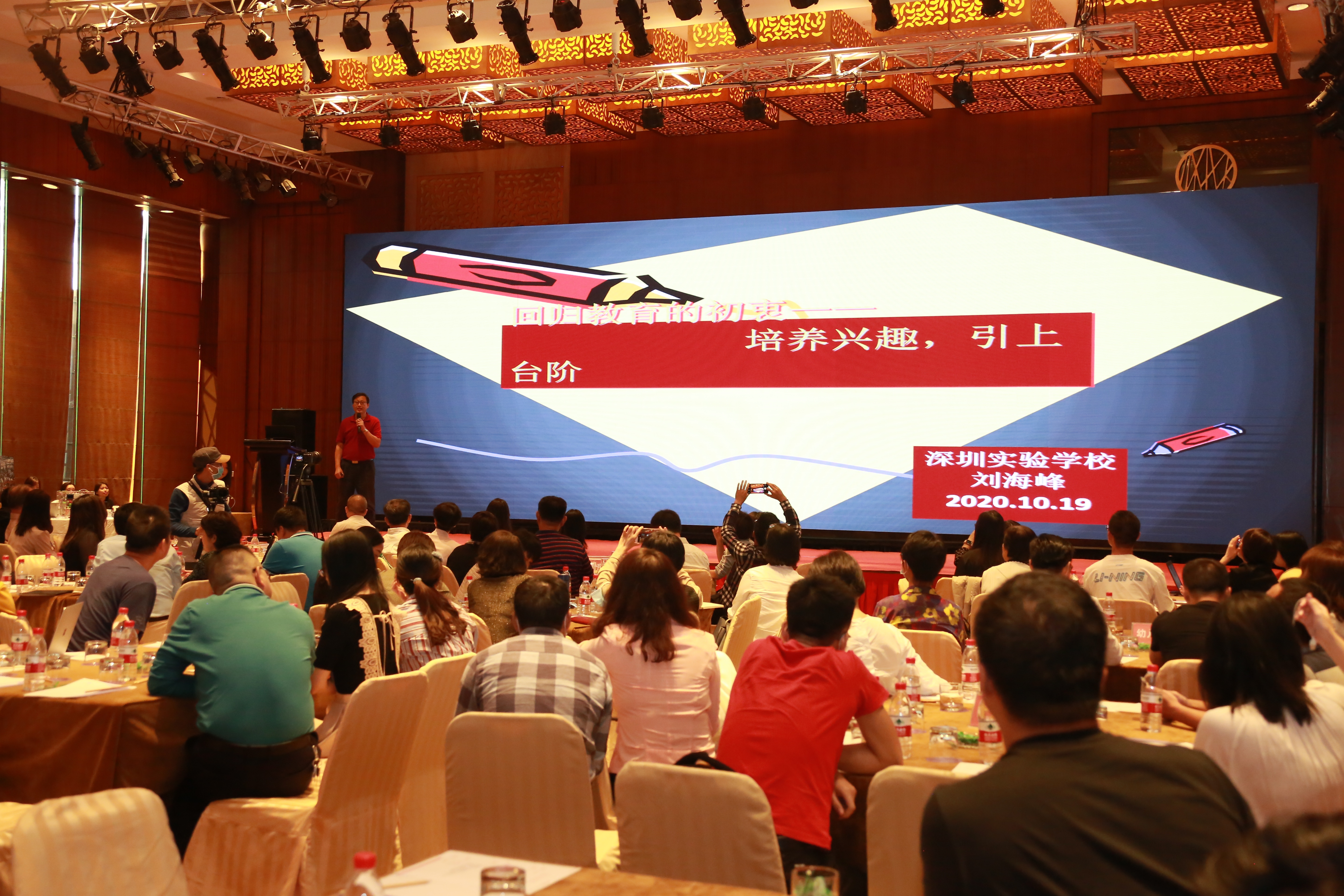 从娃娃到创业者，教育大咖共话新时代创新人才培养