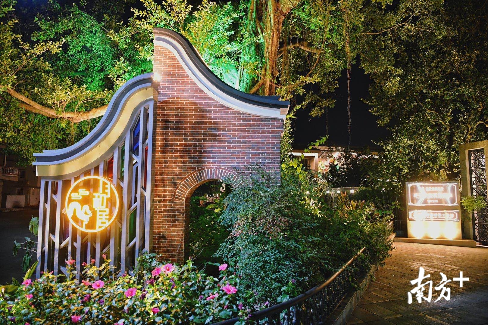 坐落于月山镇钱岗龙溪村中的岭南真味餐厅,以其独特的建筑风格和美味佳肴吸引了八方游客。 坐落于月山镇钱岗龙溪村中的岭南真味餐厅,以其独特的建筑风格和美味佳肴吸引了八方游客。