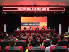 传授直播技巧，学习电商带货，德庆县直播电商培训干货满满！