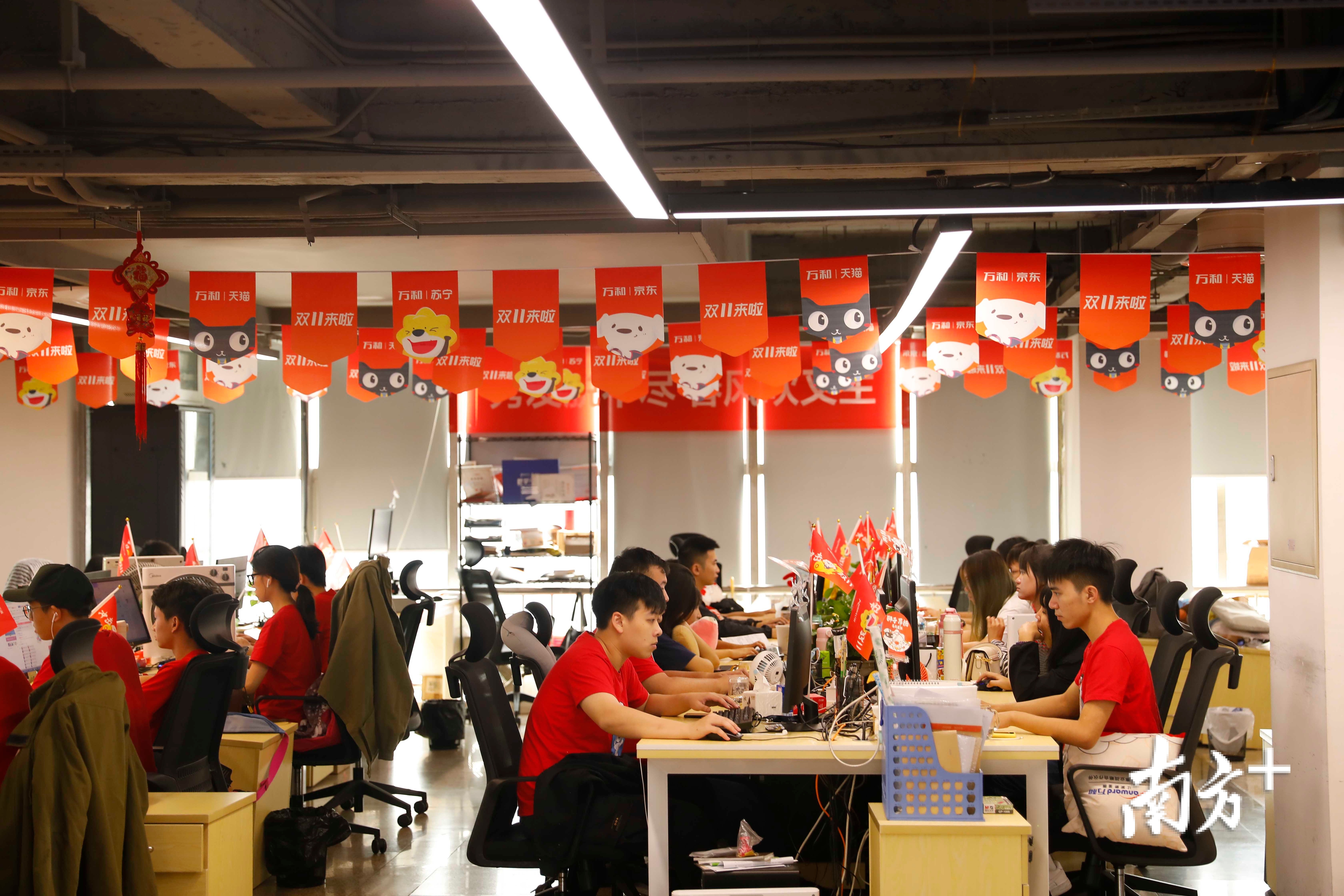 万和电气电商中心员工迎战双十一。受访者供图
