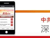 英德6位90后返乡创业,他们干了一件了不起的大事丨扶贫漫记