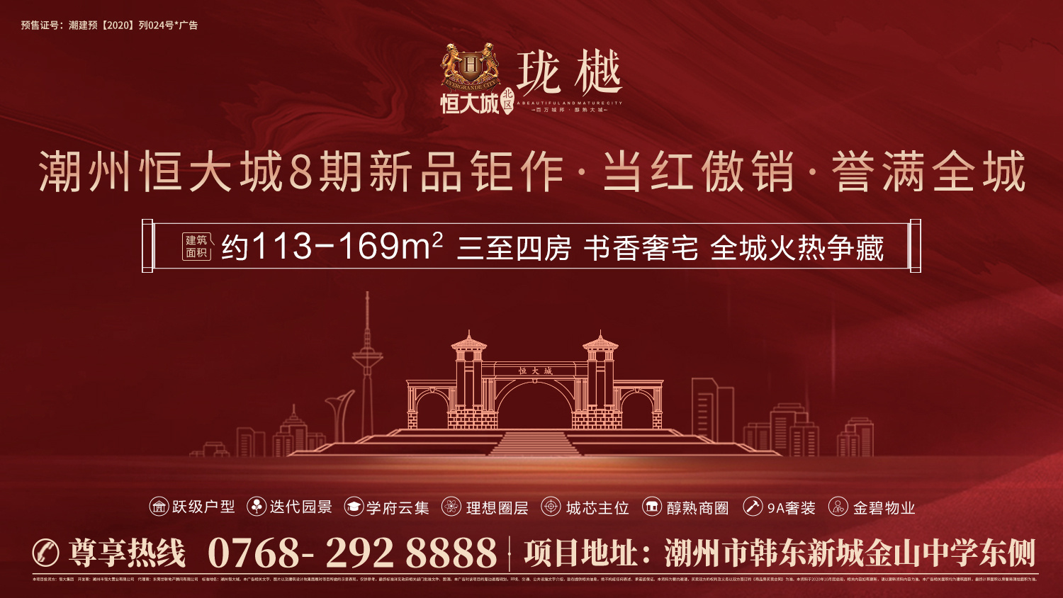 贴片广告(不显示图说)