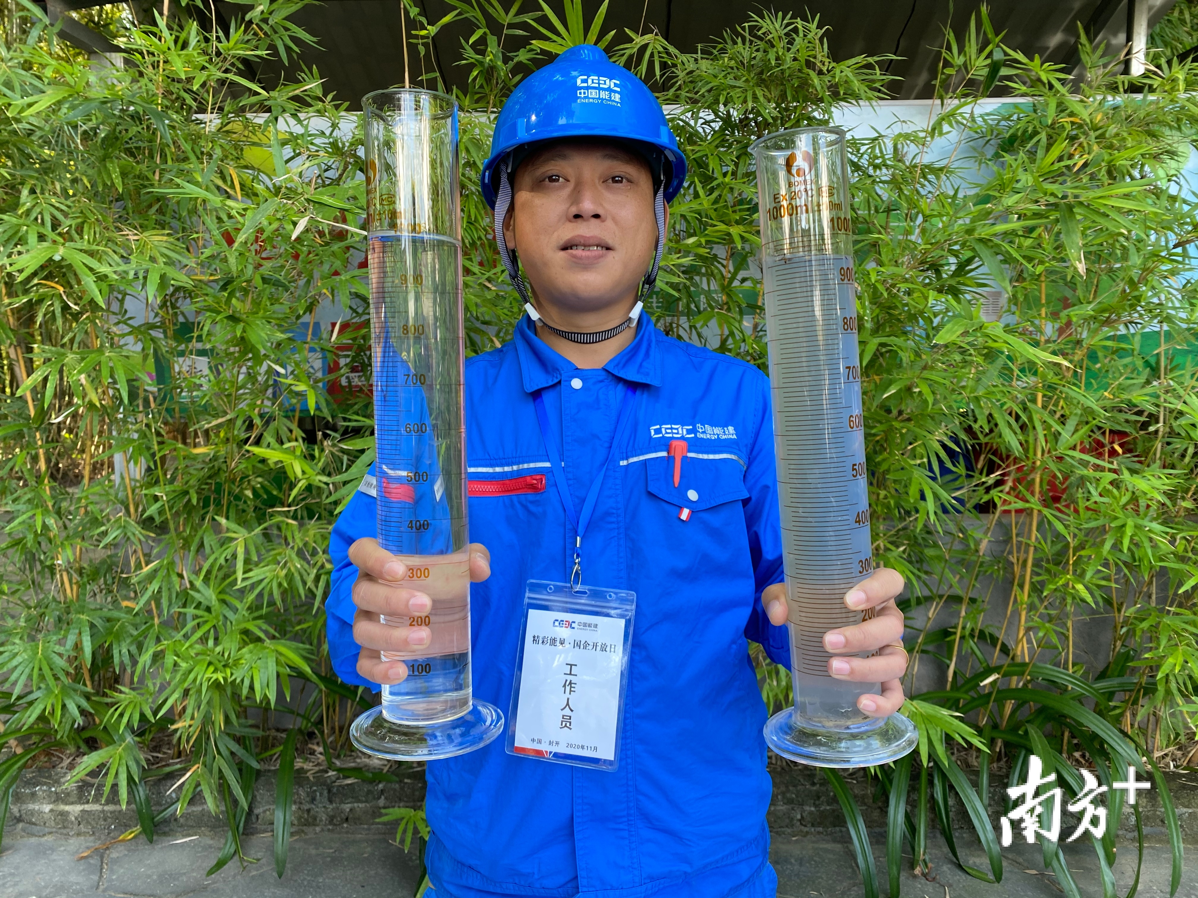 工作人员展示处理前后的水质对比。 李志颖摄