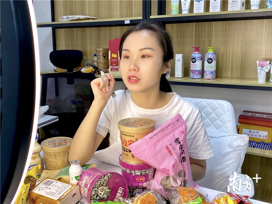 品质东莞直播基地