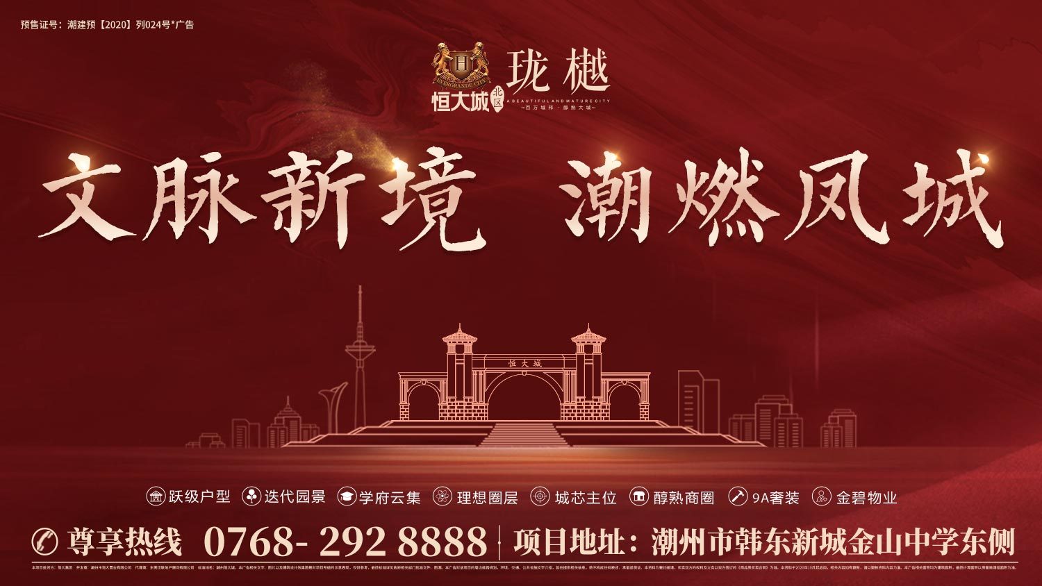 贴片广告(不显示图说)