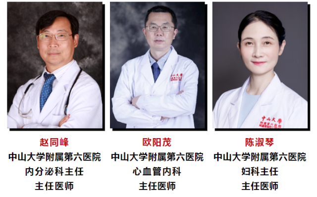 包含大学第六医院号贩子联系方式《提前预约很靠谱》的词条