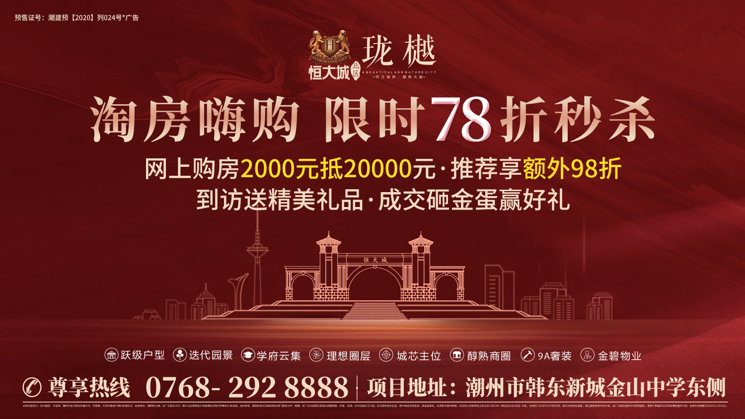 贴片广告(不显示图说)