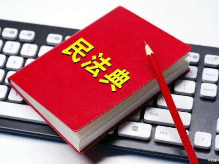 每日一“典”丨建设工程施工合同无效时，工程款应怎样计算
