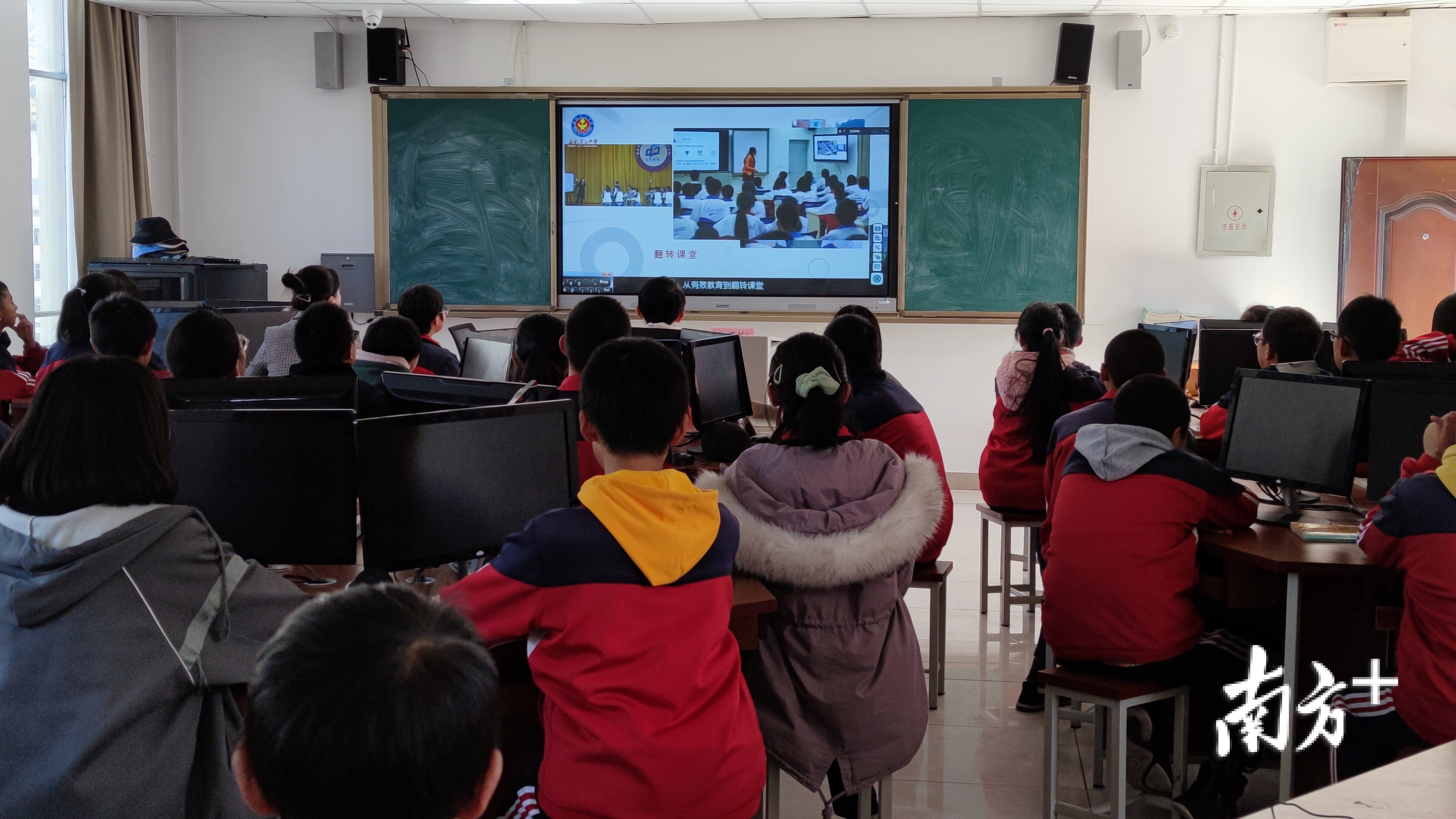 林芝八一中学学生通过线上云平台与石龙三中学生同上英语课。