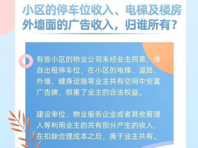 民法典话你知 | 有了民法典，这些事迎刃而解！
