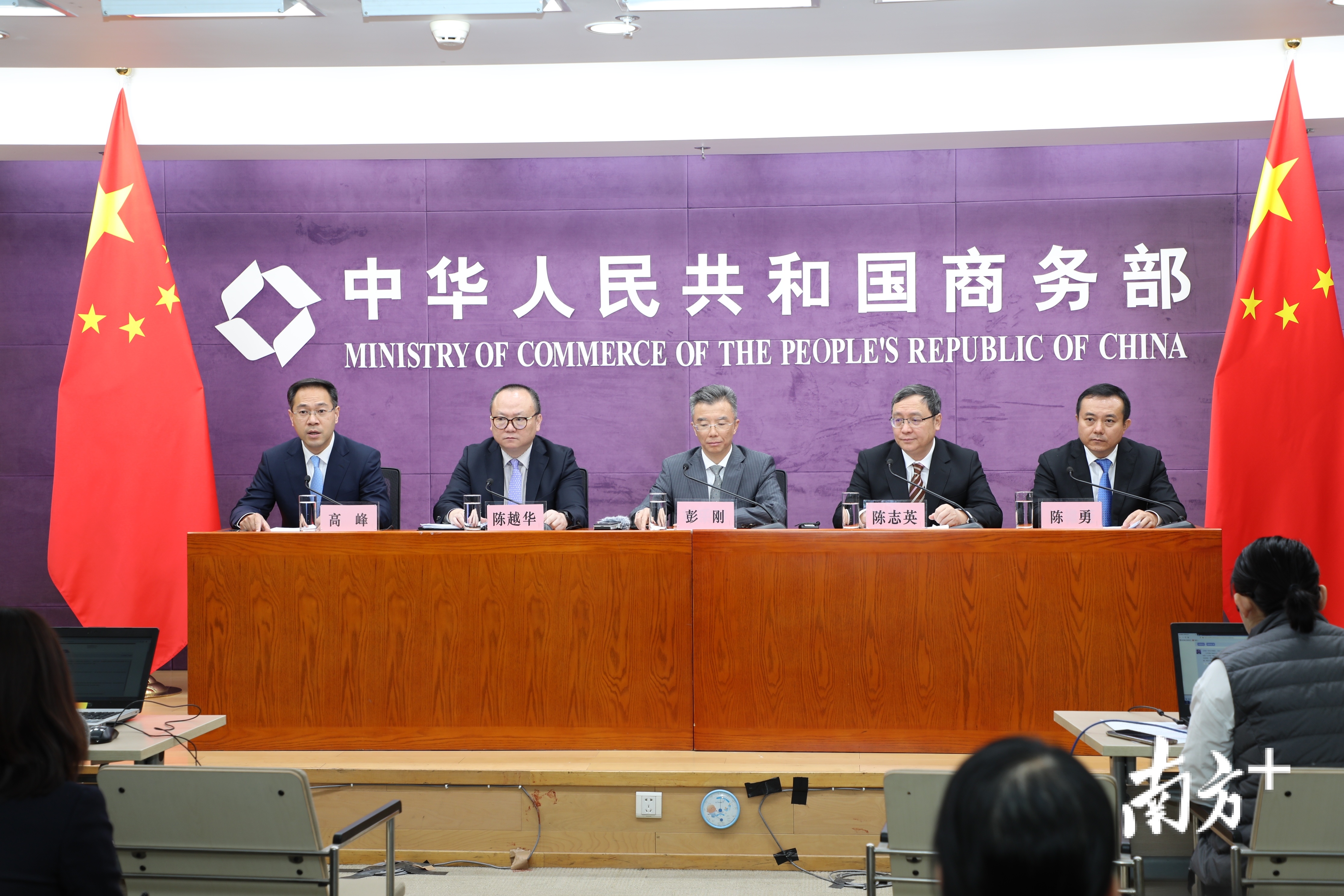 商务部在北京举行中新广州知识城专题新闻发布会。陈聪 摄