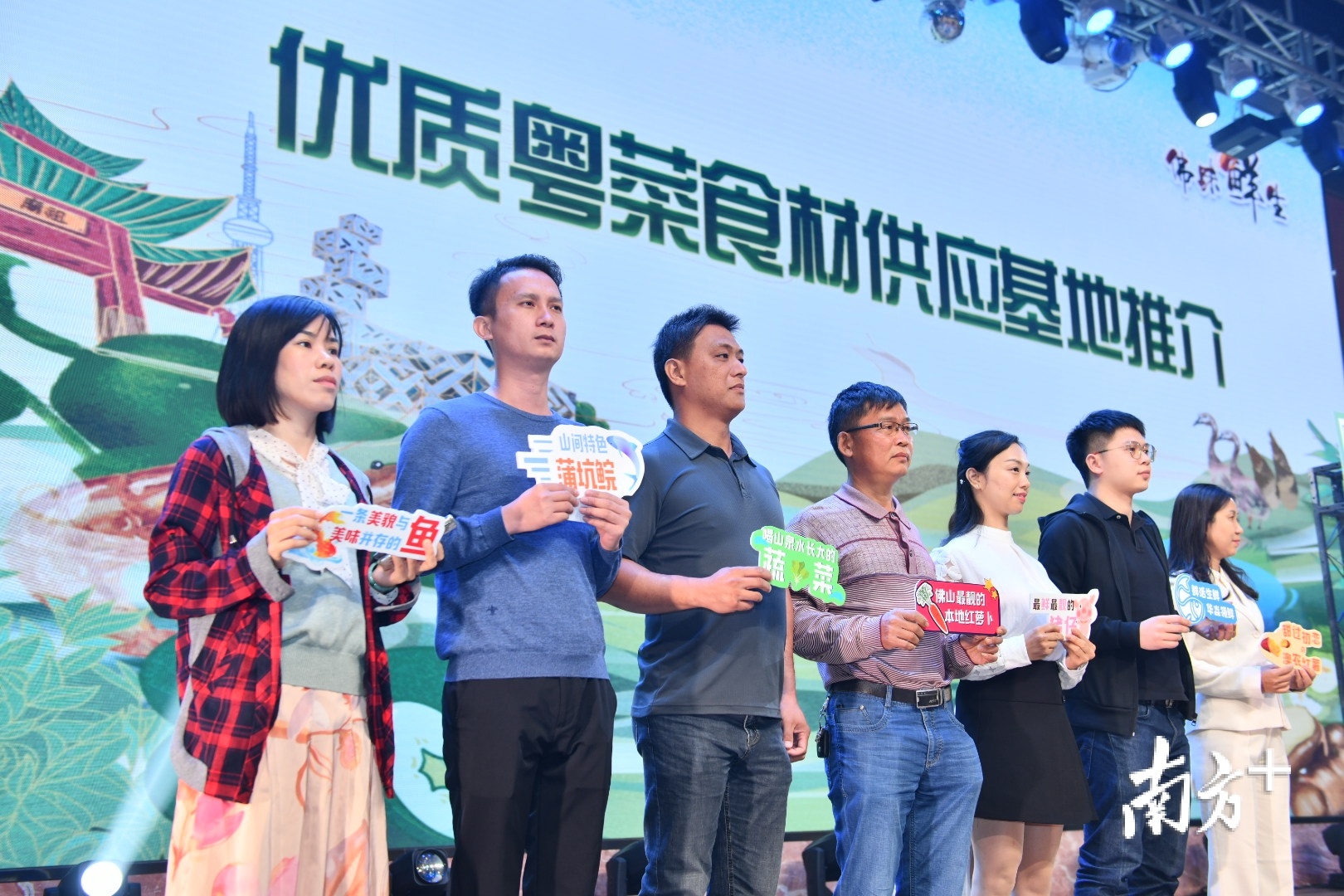 佛味鲜生”优质粤菜食材供应基地代表作精彩推介。戴嘉信 摄