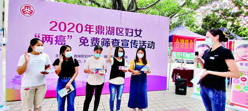 鼎湖区妇联组织开展了“两癌”筛查宣传活动,吸引妇女参加。 通讯员供图 鼎湖区妇联组织开展了“两癌”筛查宣传活动,吸引妇女参加。 通讯员供图