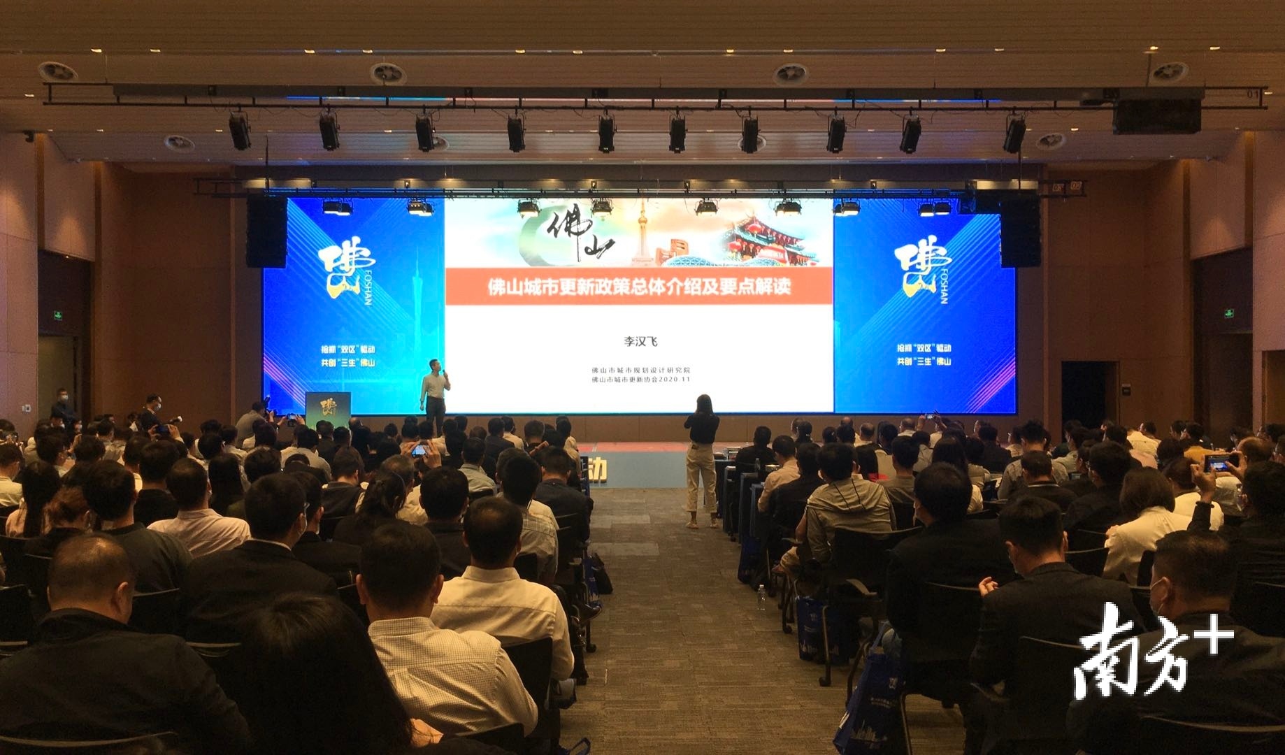 大会现场。华声宇 摄