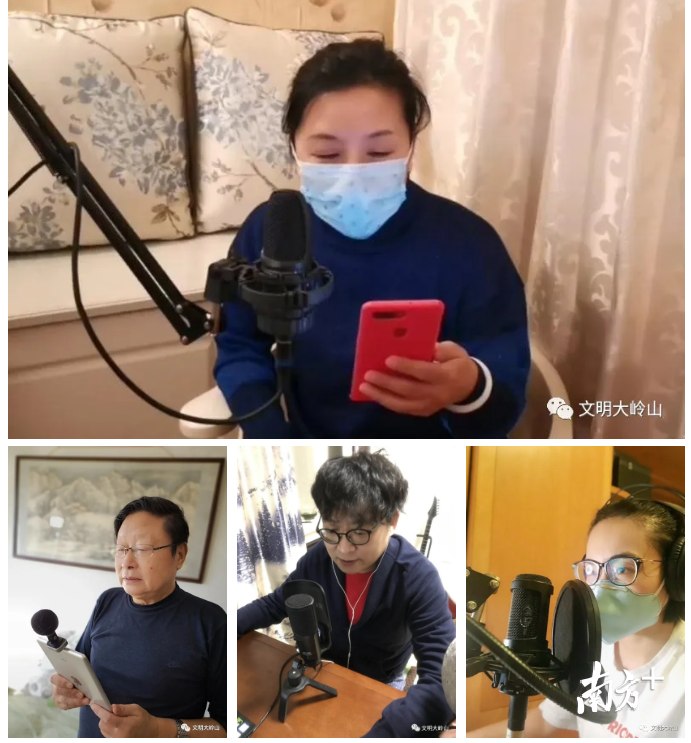 大岭山镇《生日里特殊的礼物》隔空远程排练。