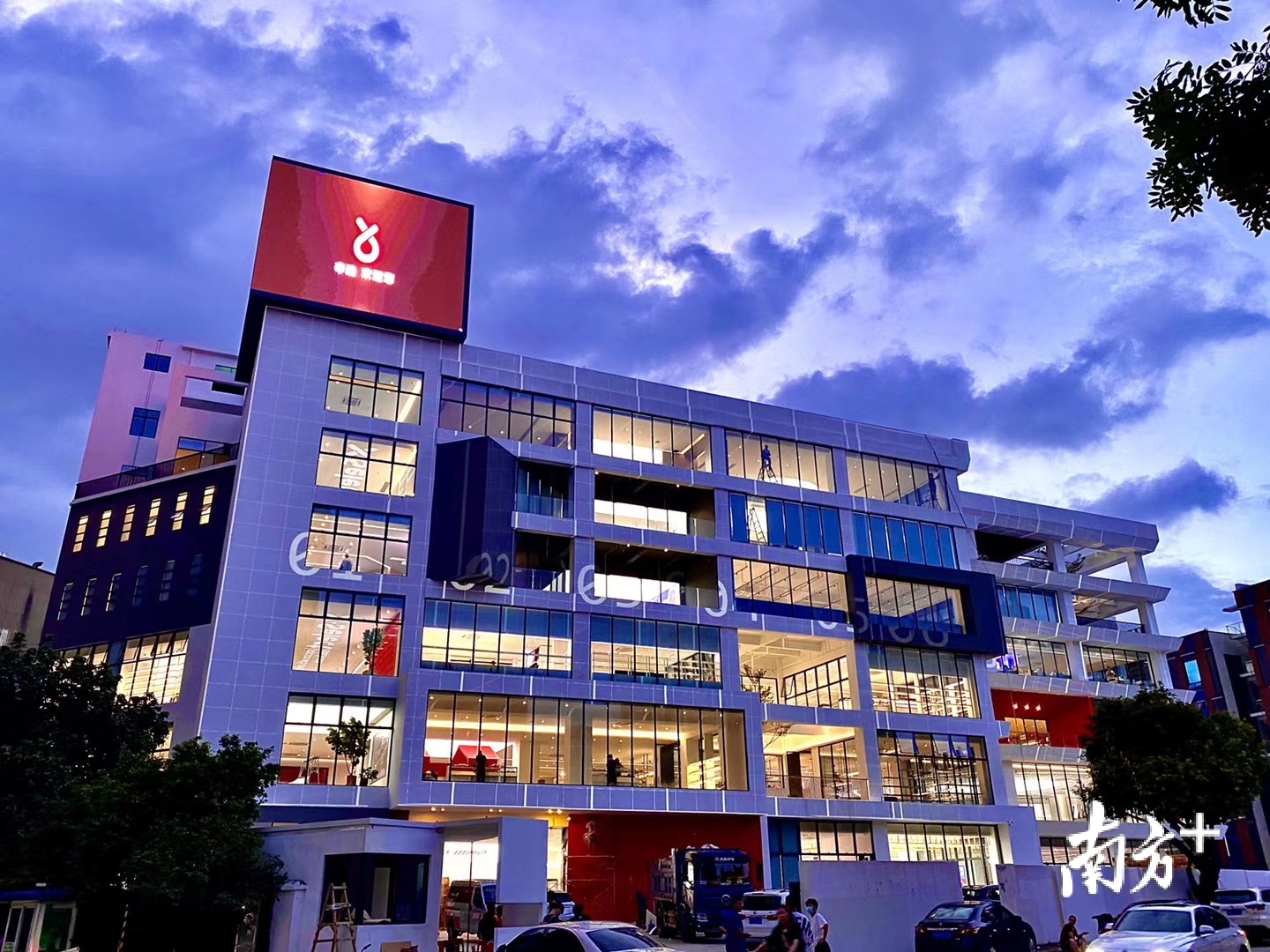 什么来头?_南方plus_南方