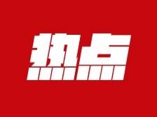 “秒批”、全网办！东莞不动产登记三项便民利企服务将上线