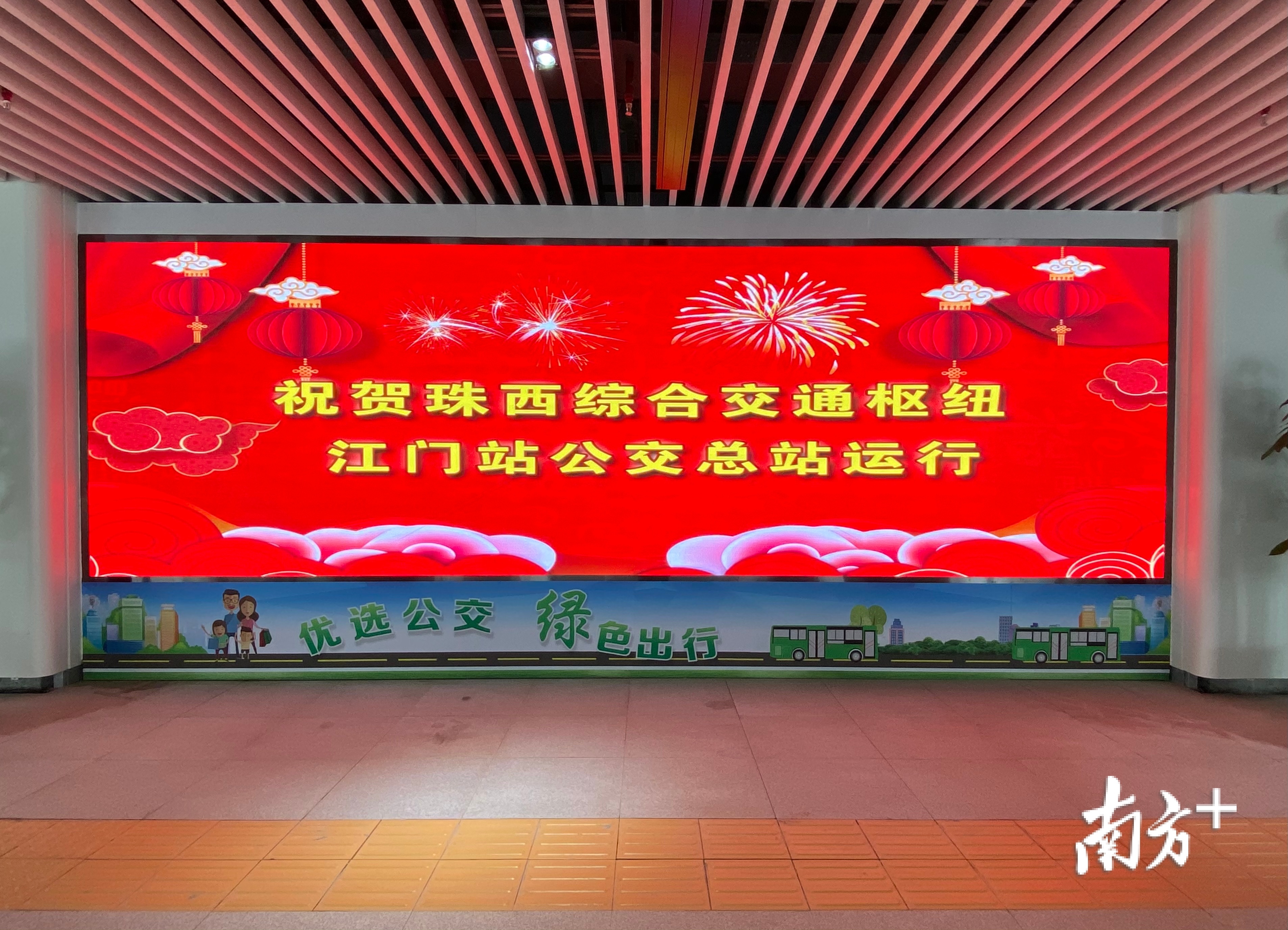 庆祝公交站开通。杨兴乐摄 庆祝公交站开通。杨兴乐摄