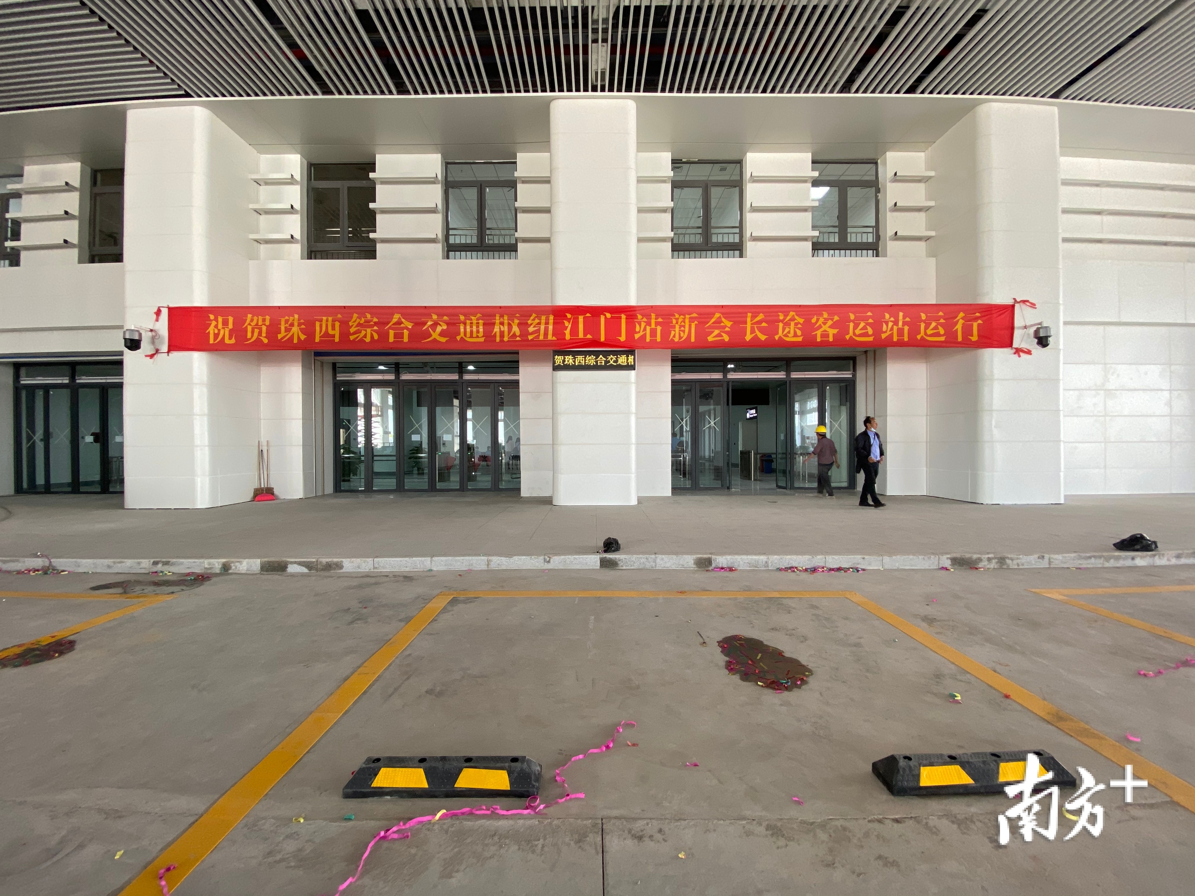 班车发车位置拉起庆祝横幅。杨兴乐摄 班车发车位置拉起庆祝横幅。杨兴乐摄