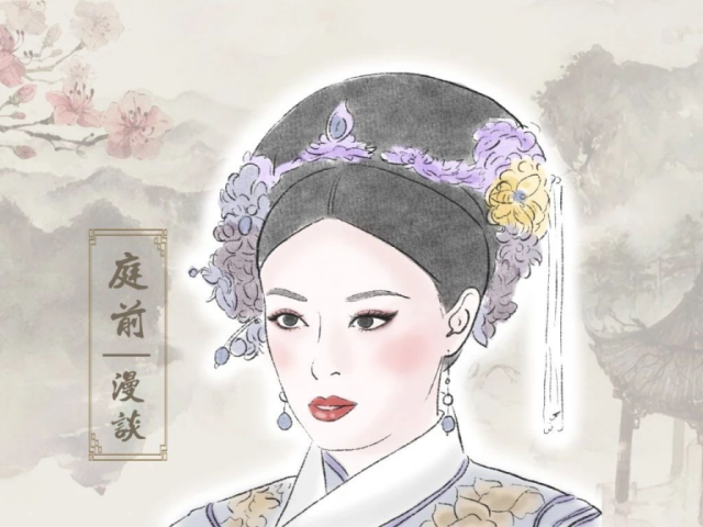 民法典之后，紫禁城停止了宫斗