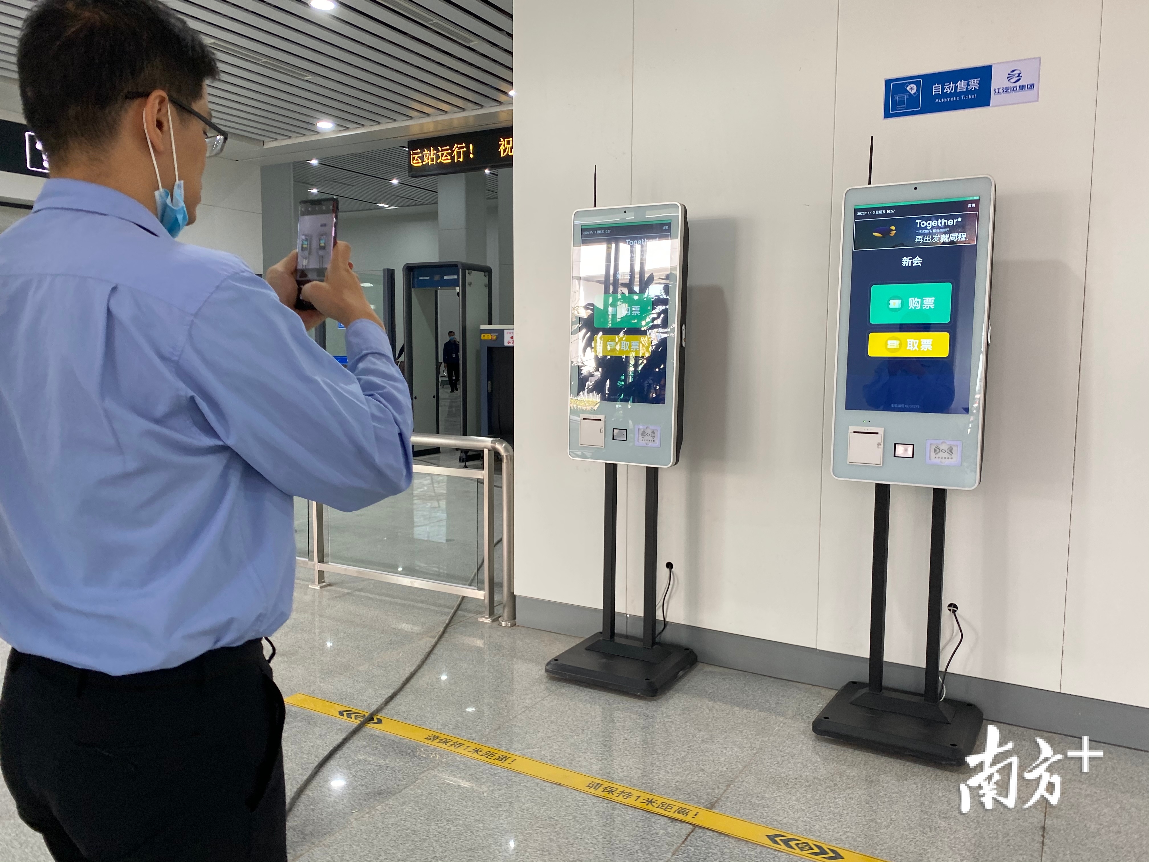 班车可以在购票大厅通过互联网购票取票。杨兴乐摄 班车可以在购票大厅通过互联网购票取票。杨兴乐摄