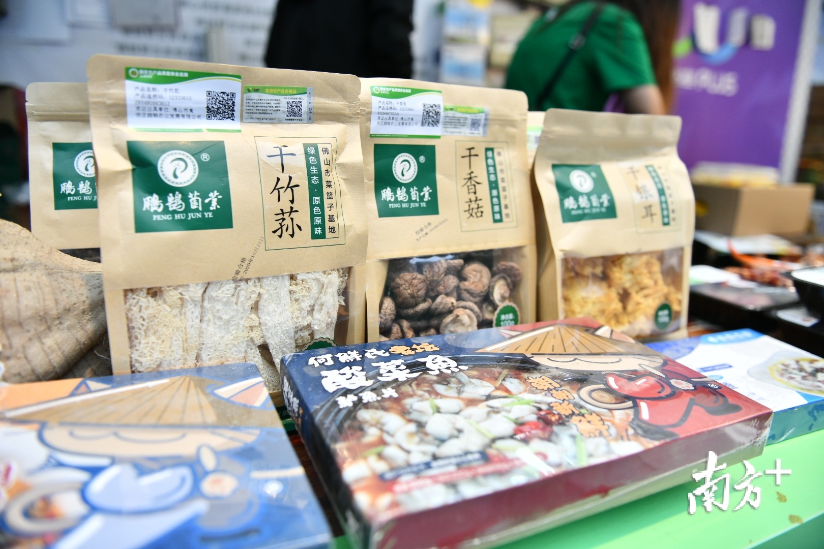 现场展示的优质粤菜食材。