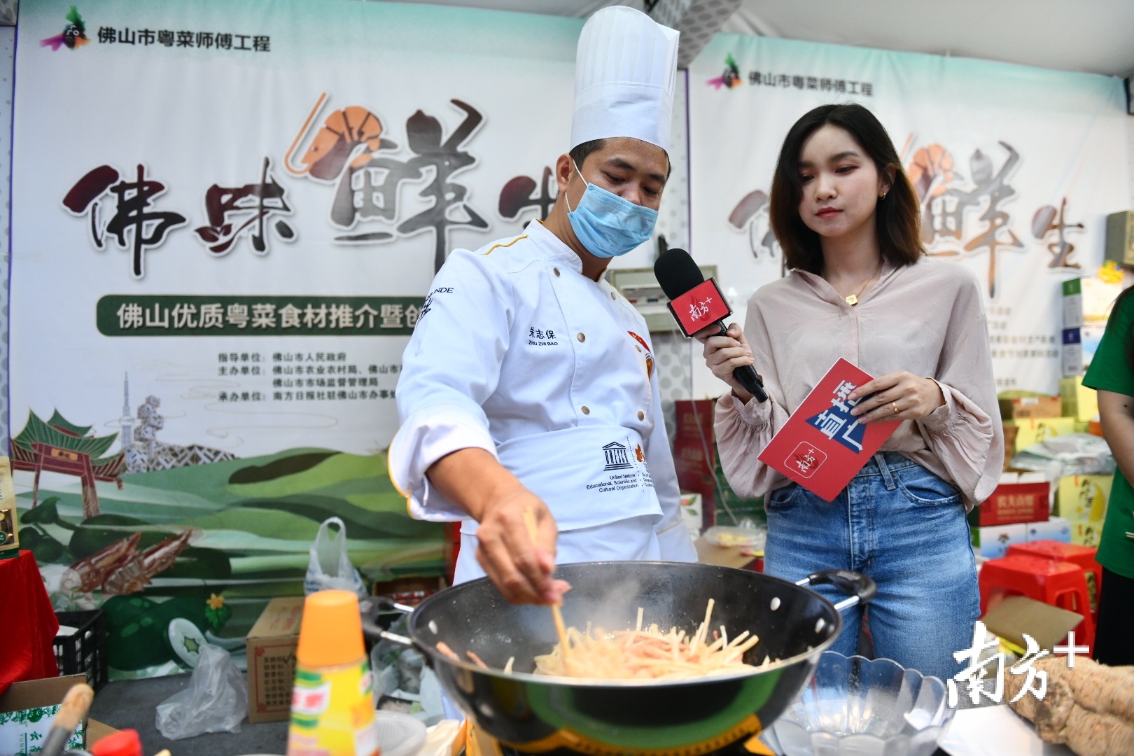 顺德厨师协会副会长朱志保现场展示厨艺。