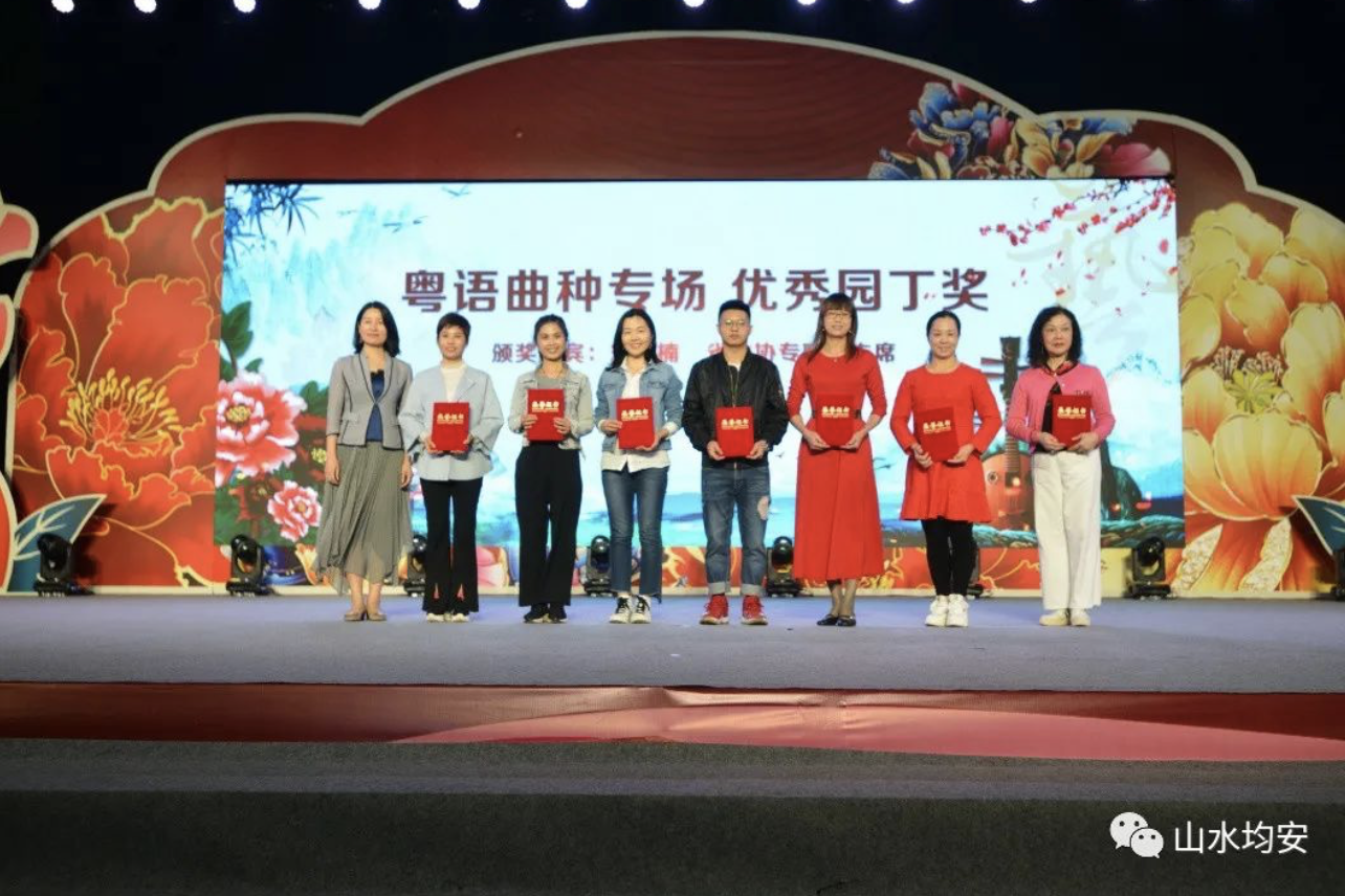  颁发“优秀园丁奖”。