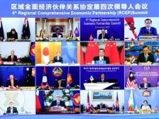 历时8年谈判，RCEP签了！李克强：让人们在阴霾中看到光明和希望