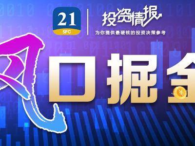全球最大自贸区诞生!对A股有何影响?RCEP最纯正概念股曝光(名单)