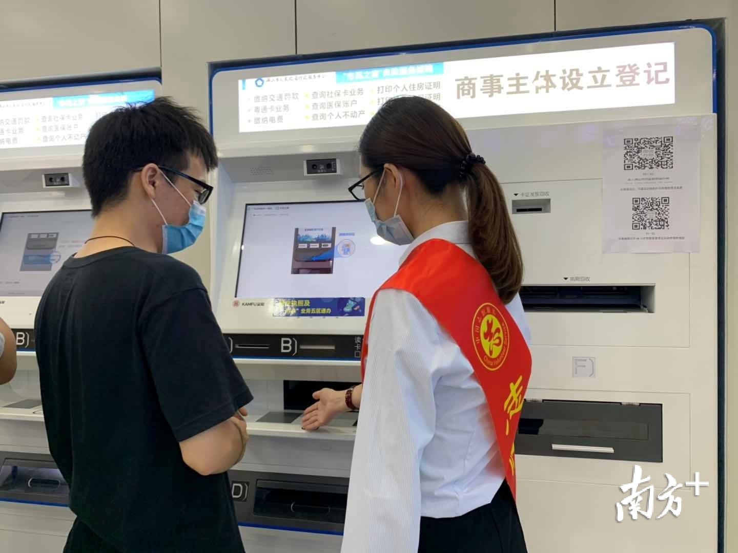 佛山首创24小时自助智能办照。佛山市市场监管局供图 佛山首创24小时自助智能办照。佛山市市场监管局供图