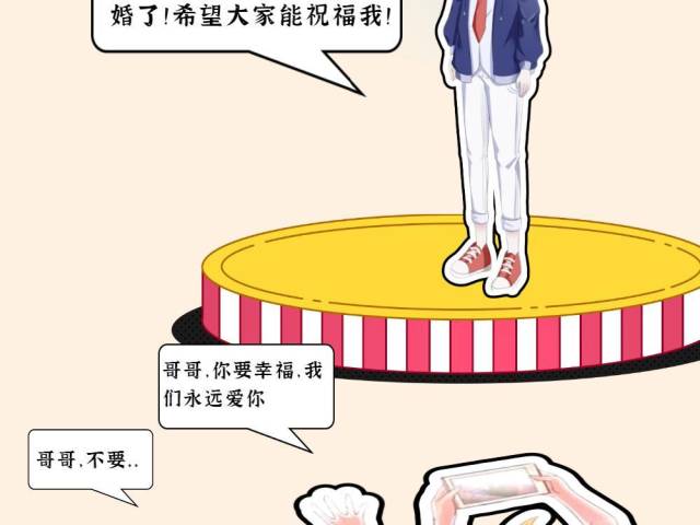 原来这种八卦会犯法丨每天学一“典”