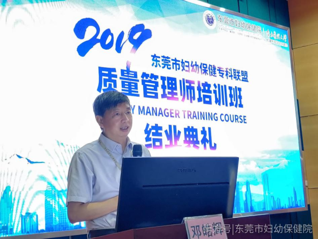 东莞妇产医院：医疗进步与服务优化同行