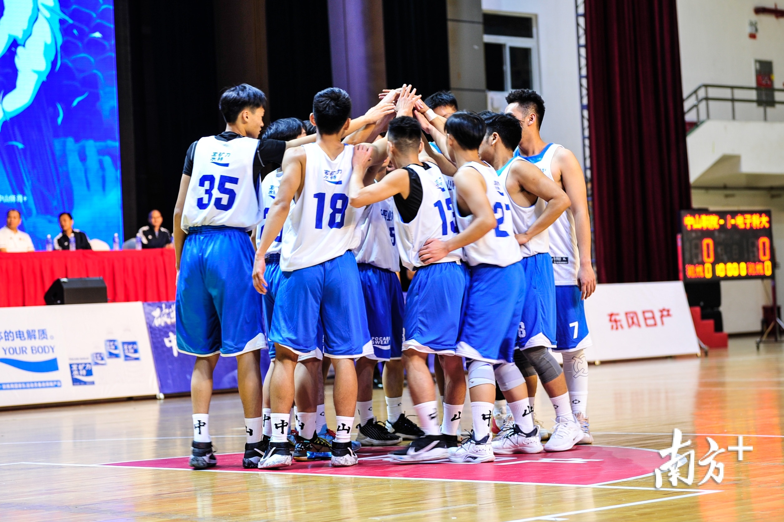 中山职业技术学院球员相互加油打气。 中山职业技术学院球员相互加油打气。