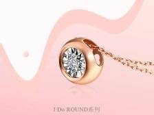 I Do | 想「戴」你回家！