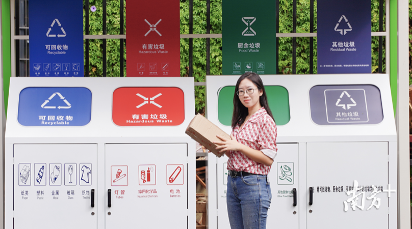 城·管vlog⑤|@东莞人，你的双11快递垃圾分类了吗？