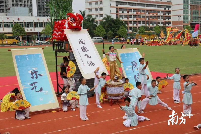 民乐小学在西樵镇中小学体育艺术节开幕式表演节目。校方供图