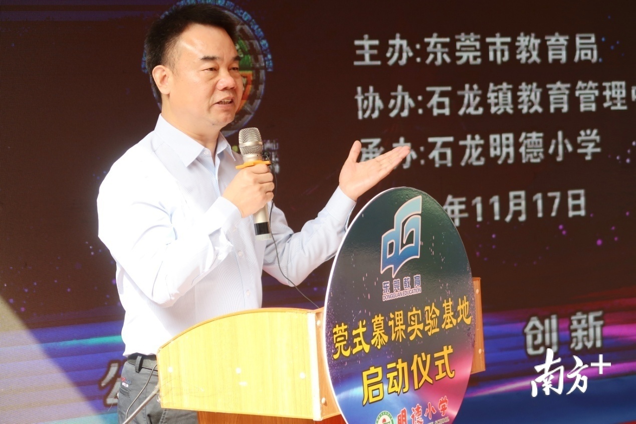 东莞市教育局副局长王健