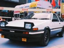 AE86首展华贸！免费抽喜小茶、霸王餐