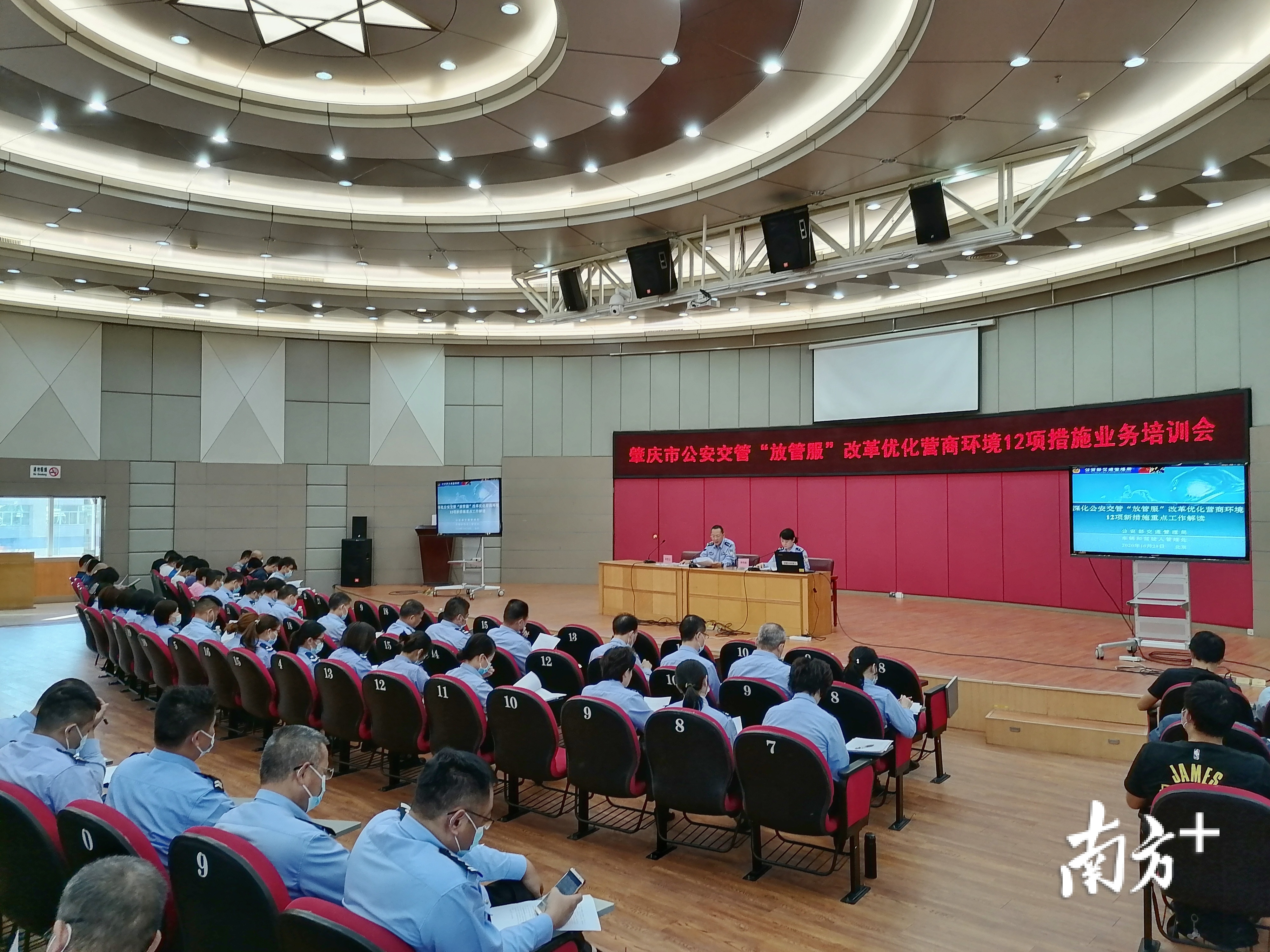 肇庆交警组织了车管部门和窗口、机动车检验机构、机动车登记服务站、驾培机构、警邮网点负责人、工作人员开展宣传和培训工作。通讯员供图 肇庆交警组织了车管部门和窗口、机动车检验机构、机动车登记服务站、驾培机构、警邮网点负责人、工作人员开展宣传和培训工作。通讯员供图
