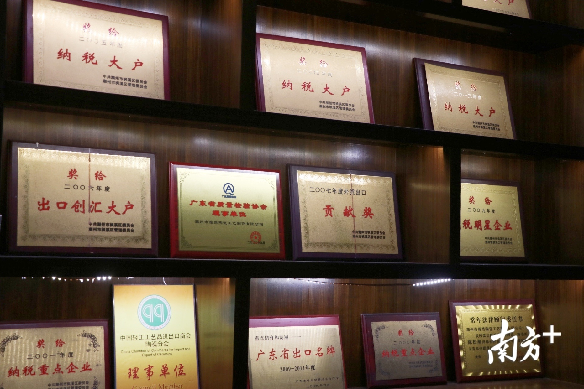 徐先兰所在的公司多次被枫溪区评为纳税大户。许钰敏 摄