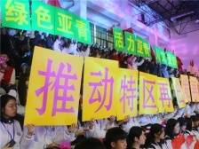 特区亲历者说 | 黄炳壮：“有信心有决心办好亚青会”