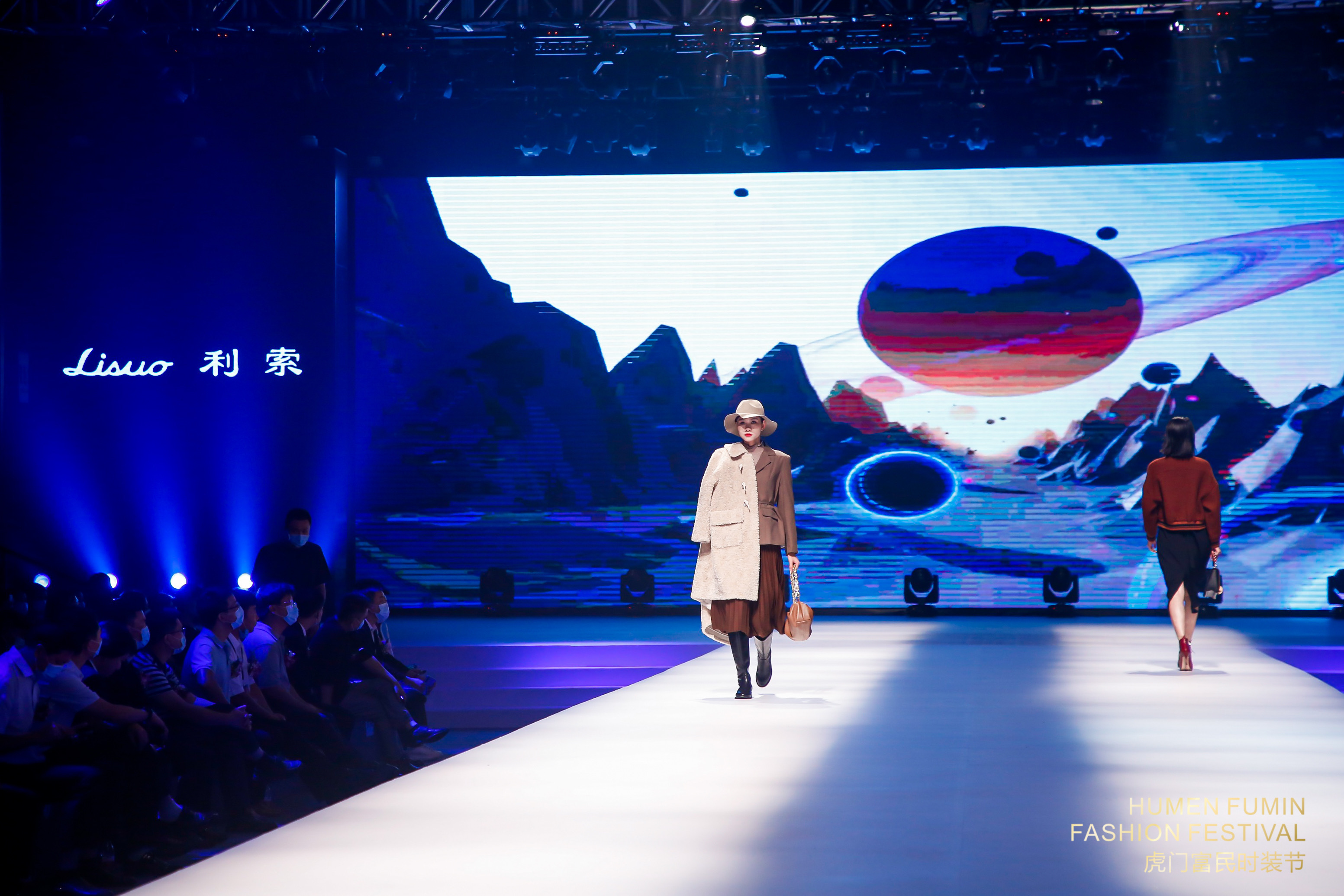 以《林间禅语》为主题的2021虎门富民春夏流行趋势专场发布，其设计灵感从宁静清幽林间中获取，主要色调有薄荷绿，古今黄，蜜瓜橙，流水蓝，黑白灰调等。