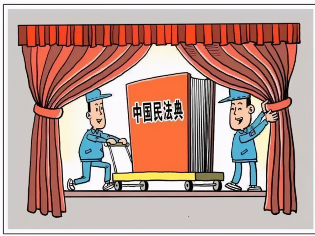 民法典来了｜除了离婚冷静期，这些婚姻家庭编的亮点你了解吗？