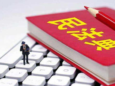 执法应如何遵守民法典？广东印发意见