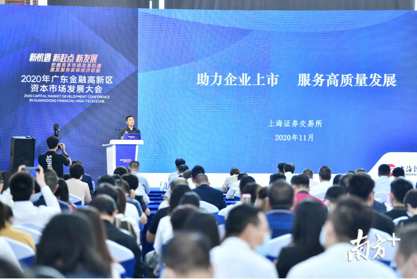 来自上海证券交易所、深圳证券交易所、香港交易所以及全国中小企业股份转让系统的专家分别作了主题演讲。 来自上海证券交易所、深圳证券交易所、香港交易所以及全国中小企业股份转让系统的专家分别作了主题演讲。